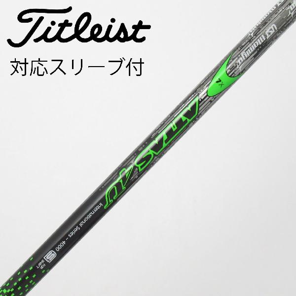 楽天市場】attas 4u（シャフト｜クラブ用パーツ）：クラブ<ゴルフ