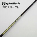 【中古】フジクラ Speeder Speeder EVOLUTION IV ドライバー用_スリーブ付 Speeder 661 EVOLUTION IV 【テーラ...