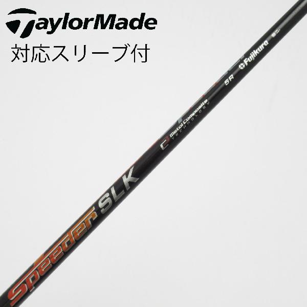 商品説明シャフトSpeeder SLK 5ロフト-フレックスR左右-長さ42.75重量(g)-バランス-程度CDヘッドカバー-付属品無グリップ-グリップ程度良在庫店舗新橋銀座口店備考グリップにバックライン有。シャフト塗装剥がれ有。ヘッド装着時長さ：プラス1インチ〜1.5インチ。対応ヘッド:Qi4Dシリーズ/Qi35シリーズ/Qi10/STEALTHシリーズ/SIM2シリーズ/SIMシリーズ/M5/M6/M3/M4/M1/M2 。リシャフト。スリーブ純正外。出荷予定時期通常2日後に出荷商品の程度についてA使用感の無い状態（未使用品含む）B傷の少ない状態C表面の擦れや傷がある状態D目立つ傷や擦れがある状態／レンズに小傷あり（距離測定器）E全体的に傷が多い状態／レンズに傷あり（距離測定器）注意事項・注文手続き完了後の内容変更・キャンセル・交換・返品はお受けできません。あらかじめご了承ください。・ゴルフガレージ店頭でも販売しておりますので、タイミングによっては店頭完売によりご用意できない場合もございます。・重量・バランスについては弊社実測値です。・長さは、メーカーによって測定方法が異なるため、シャフト改造の痕跡が認められない場合、実測値が近似値であればメーカー公表値を表示しています。※アイアンセットの場合は、主に5番アイアンの長さを表示しています。中古