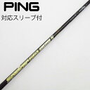 【中古】フジクラ Speeder Speeder EVOLUTION IV ドライバー用_スリーブ付 Speeder 661 EVOLUTION IV 【ピン用...