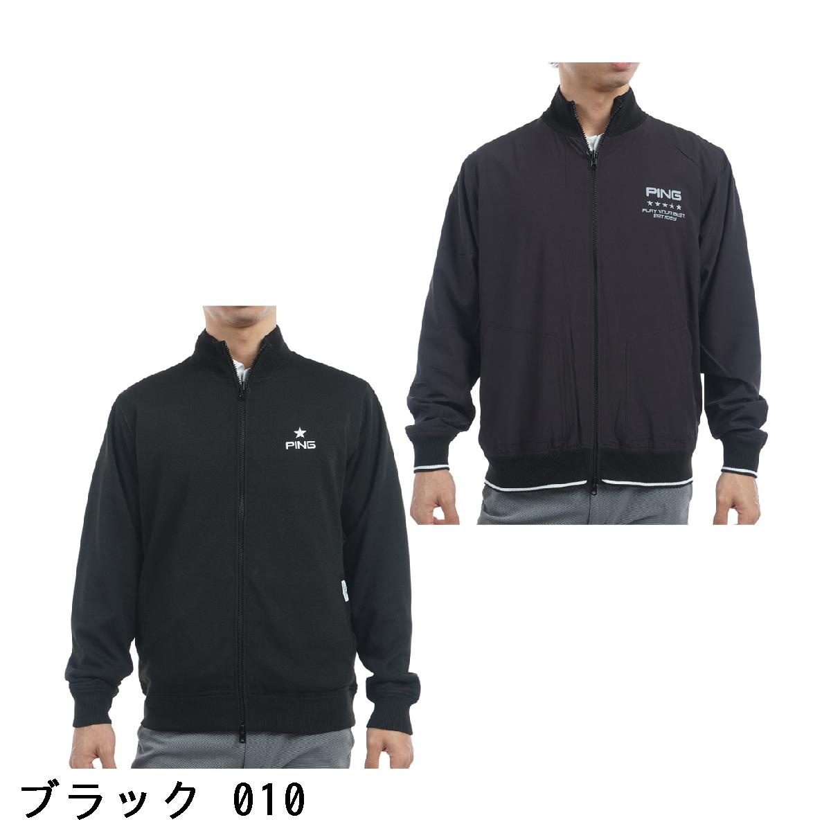 ピン　PING　リバーシブル フルジップセーター