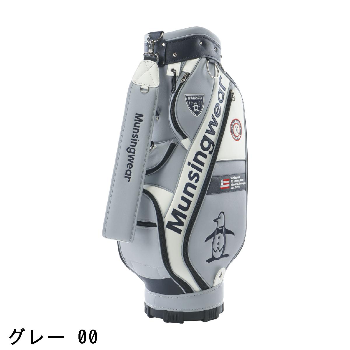 マンシングウェア　Munsingwear　9.5 キャディバッグ