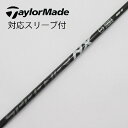 【中古】フジクラ Speeder Speeder NX BLACK ドライバー用_スリーブ付 Speeder NX BLACK 60 Cランク フレックスS 男...