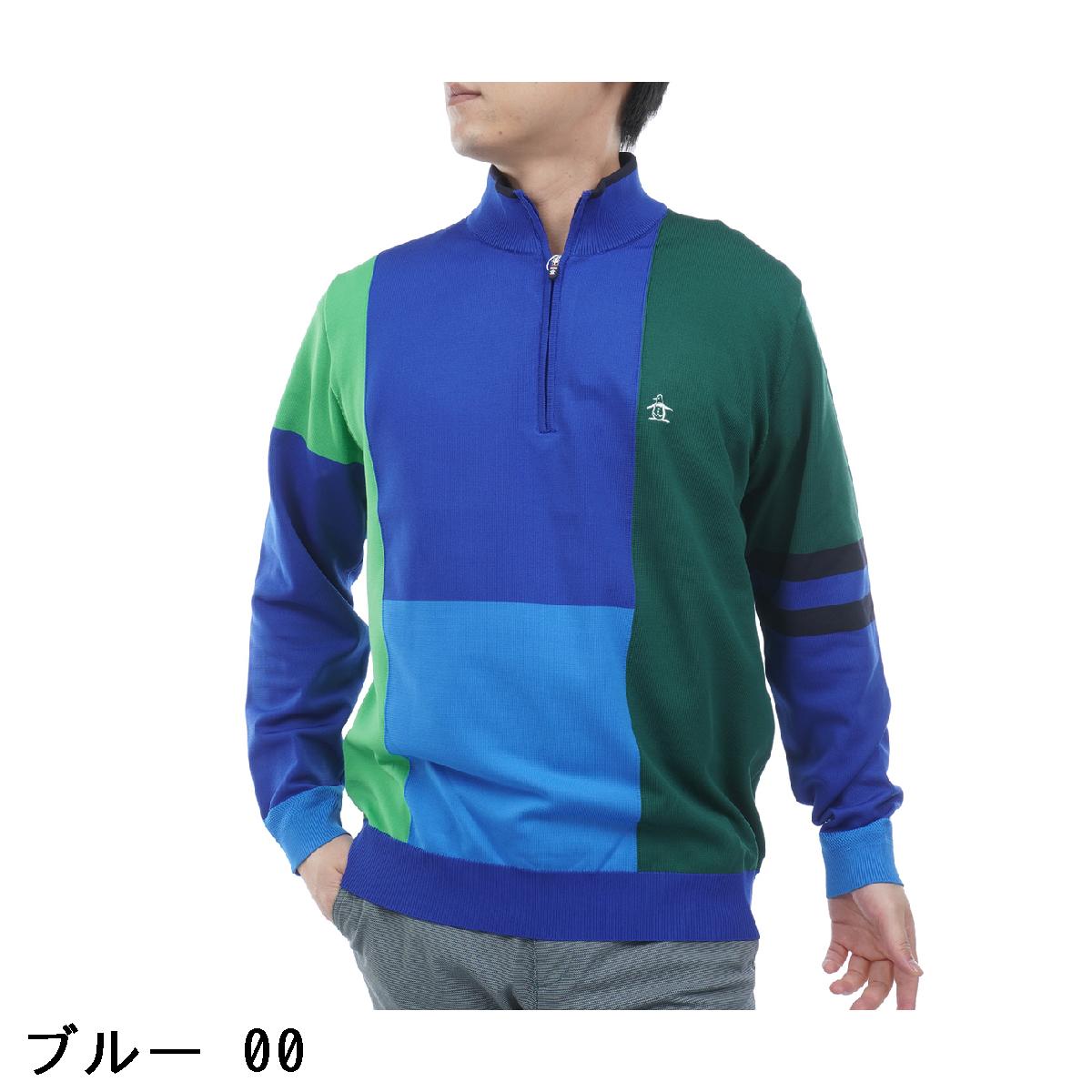 マンシングウェア　Munsingwear　ブロッキングインターシャクルーネックセーター