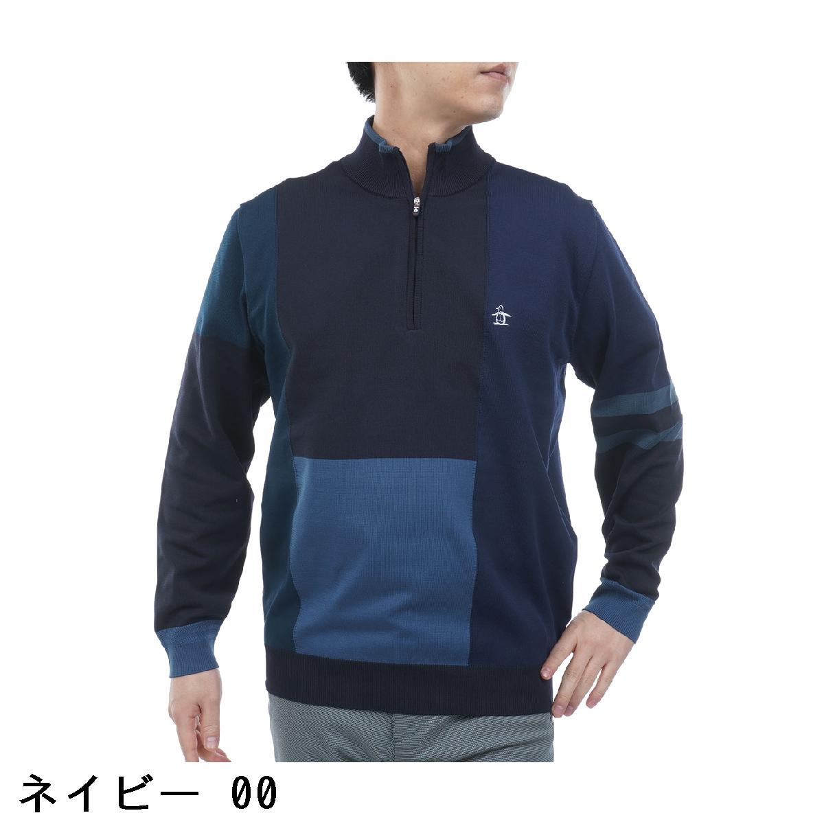 マンシングウェア　Munsingwear　ブロッキングインターシャクルーネックセーター
