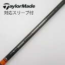 【中古】三菱ケミカル TENSEI TENSEI CK PRO ORANGE ドライバー用_スリーブ付 TENSEI CK PRO ORANGE 60 【テーラ...