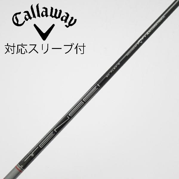 TENSEI GRAY for Callaway試打評価