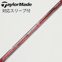 【中古】フジクラ Speeder Speeder EVOLUTION III ドライバー用_スリーブ付 Speeder 661 EVOLUTION III 【テ...