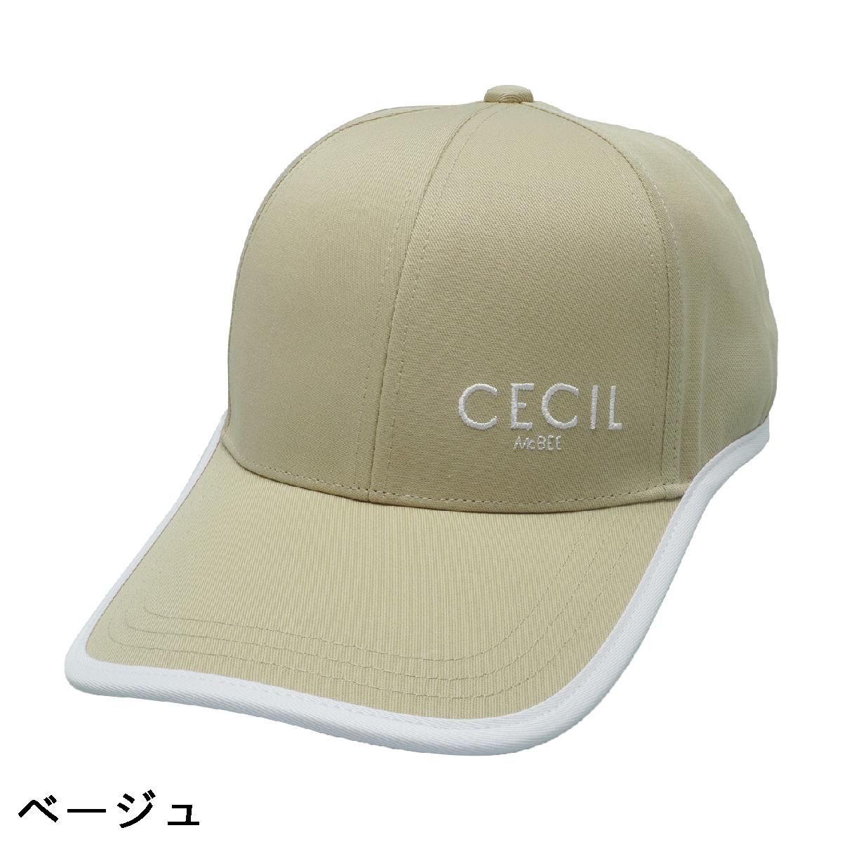 セシルマクビー グリーン　CECIL McBEE green　パイピングキャップ　レディス