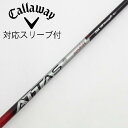 【中古】UST マミヤ ATTAS ATTAS RX SUNRISE RED ATTAS RX SUNRISE RED 5 【キャロウェイゴルフ用】Cランク フ...