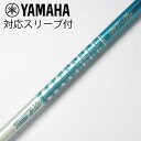 【中古】グラファイトデザイン Tour AD Tour AD GP ドライバー用_スリーブ付 Tour AD GP-6 【ヤマハ用】Cランク フレックスS