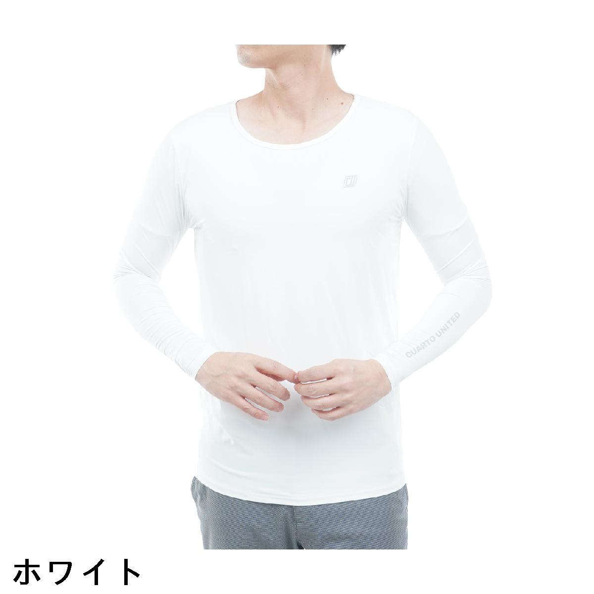 クアルトユナイテッド　CUARTO UNITED　ストレッチ COOL長袖インナーシャツ