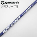 【中古】フジクラ Speeder Speeder NX VIOLET ドライバー用_スリーブ付 Speeder NX VIOLET 60 【テーラーメイド用】B...