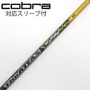 【中古】UST マミヤ ATTAS THE ATTAS V2 ドライバー用_スリーブ付 THE ATTAS V2 6 Cランク フレックスX