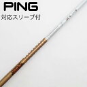 【中古】グラファイトデザイン Tour AD Tour AD GC ドライバー用_スリーブ付 Tour AD GC-6 Cランク フレックスS