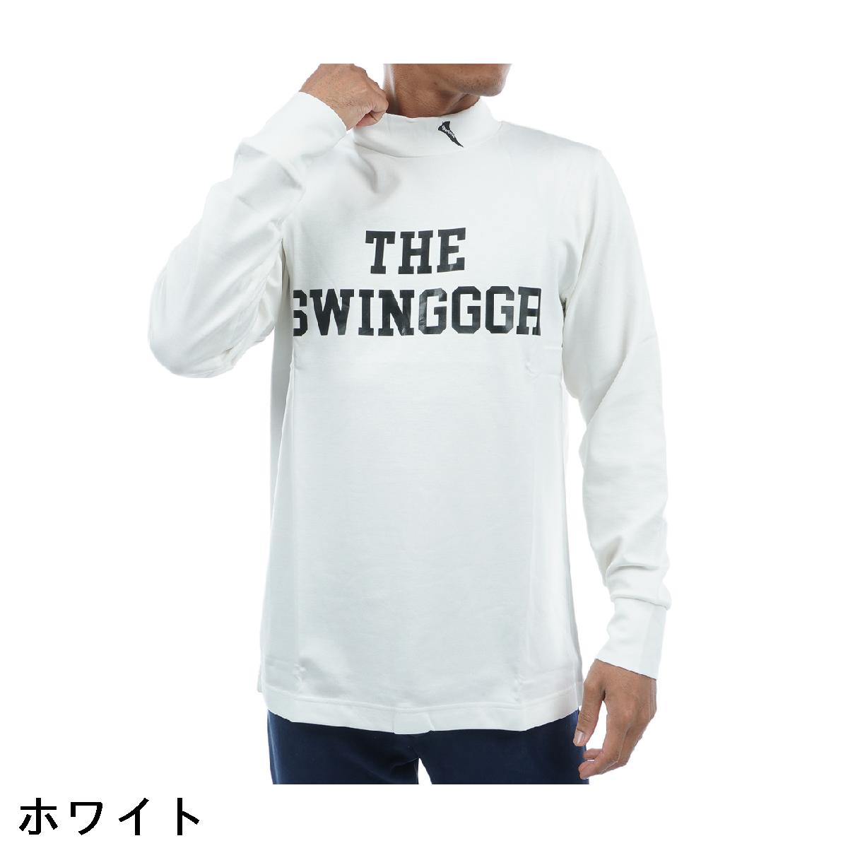 ザ スウィンガー THE SWINGGGR ストレッチ ポンチモックネック 長袖シャツ