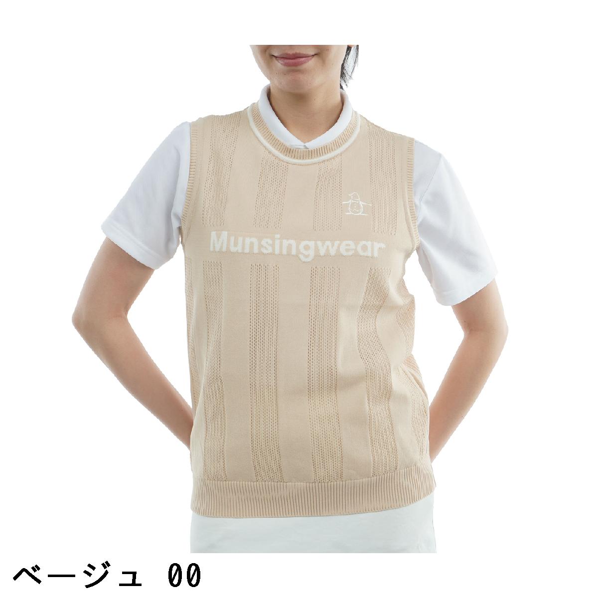 マンシングウェア　Munsingwear　ロゴメッシュクルーネックニットベスト　レディス