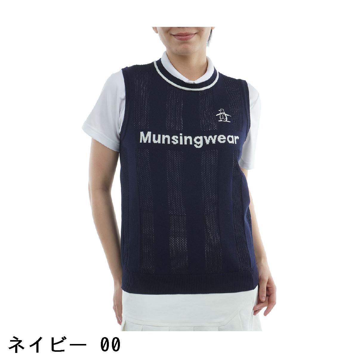 マンシングウェア　Munsingwear　ロゴメッシュクルーネックニットベスト　レディス