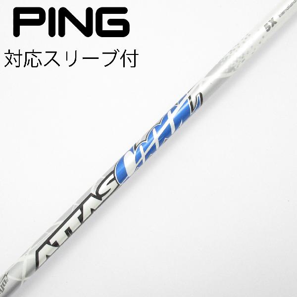 楽天市場】5X（シャフト｜クラブ用パーツ）：クラブ<ゴルフ<スポーツ