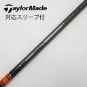 【中古】三菱ケミカル TENSEI TENSEI CK PRO ORANGE ドライバー用_スリーブ付 TENSEI CK PRO ORANGE 60 【テーラ...