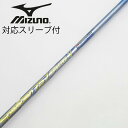 【中古】フジクラ Speeder Speeder EVOLUTION V ドライバー用_スリーブ付 Speeder 757 EVOLUTION V 【ミズノ用】Cランク フレックスS|詳細画像