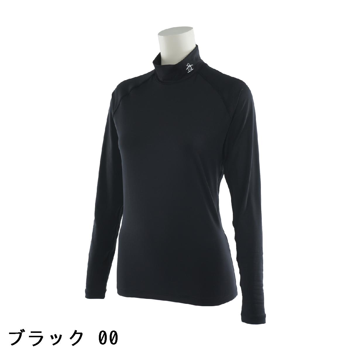 マンシングウェア　Munsingwear　SUNSCREEN ストレッチ ハイネック長袖アンダーシャツ　レディス