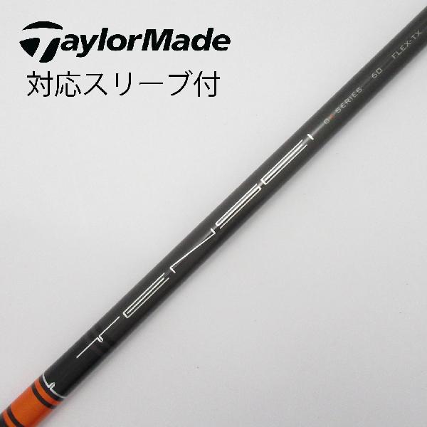 楽天市場】tensei ck pro orange titleistの通販 楽天市場】tensei ck pro orange titleistの通販