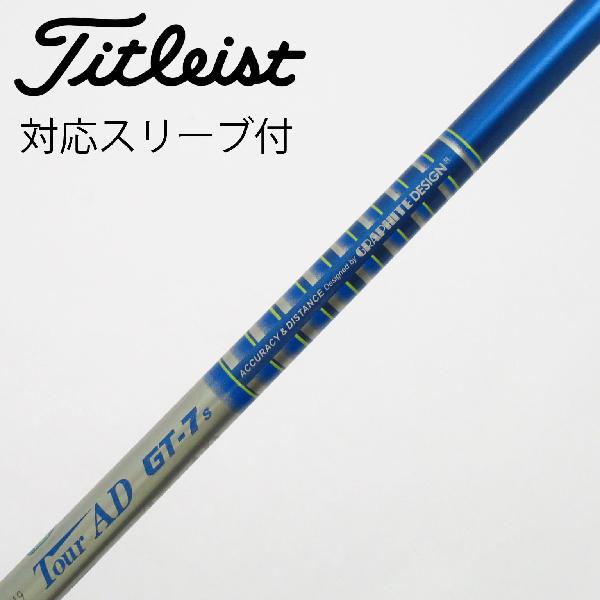 商品説明シャフトTour AD GT-7ロフト-フレックスS左右-長さ42.25重量(g)-バランス-程度Cヘッドカバー-付属品無グリップ-グリップ程度汚れ・消耗在庫店舗西葛西店備考FW用。ヘッド装着時長さ：プラス0.5インチ〜1インチ。対応ヘッド：913F。出荷予定時期通常2日後に出荷商品の程度についてA使用感の無い状態（未使用品含む）B傷の少ない状態C表面の擦れや傷がある状態D目立つ傷や擦れがある状態／レンズに小傷あり（距離測定器）E全体的に傷が多い状態／レンズに傷あり（距離測定器）注意事項・注文手続き完了後の内容変更・キャンセル・交換・返品はお受けできません。あらかじめご了承ください。・ゴルフガレージ店頭でも販売しておりますので、タイミングによっては店頭完売によりご用意できない場合もございます。・重量・バランスについては弊社実測値です。・長さは、メーカーによって測定方法が異なるため、シャフト改造の痕跡が認められない場合、実測値が近似値であればメーカー公表値を表示しています。※アイアンセットの場合は、主に5番アイアンの長さを表示しています。中古