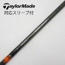 【中古】三菱ケミカル TENSEI TENSEI CK PRO ORANGE ドライバー用_スリーブ付 TENSEI CK PRO ORANGE 60 【テーラ...