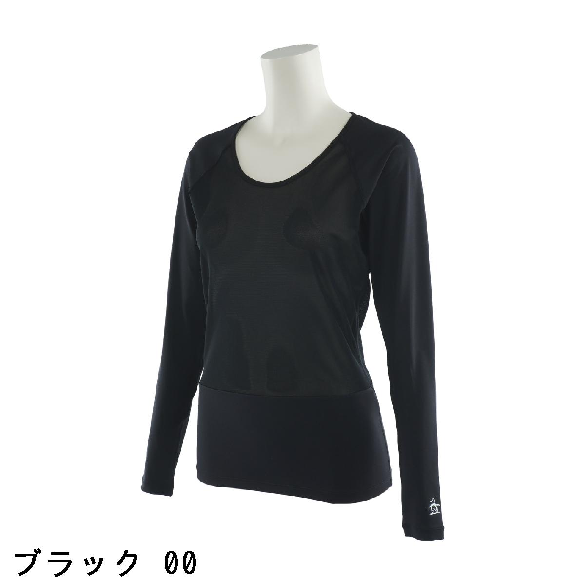 マンシングウェア　Munsingwear　Uネック長袖アンダーシャツ　レディス