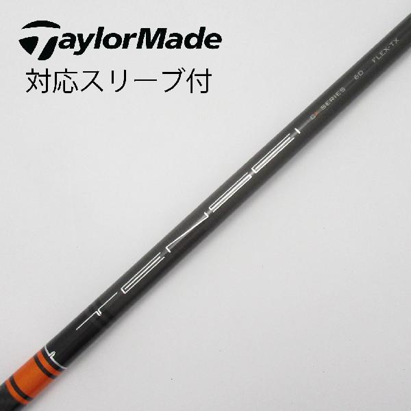 楽天市場】tensei ck pro orange 60 テイラーメイドの通販 楽天市場】tensei ck pro orange 60 テイラーメイドの通販