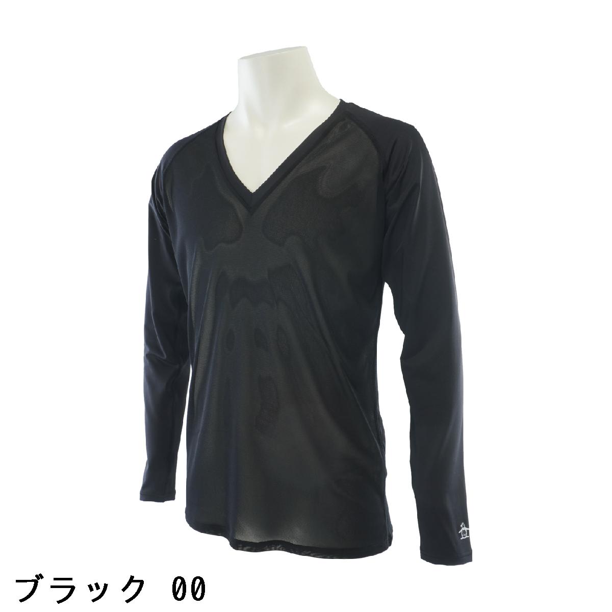 マンシングウェア　Munsingwear　ストレッチ SUNSCREEN Vネック長袖アンダーシャツ