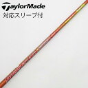 【中古】フジクラ Speeder Speeder EVOLUTION II ドライバー用_スリーブ付 Speeder 661 EVOLUTION II 【テーラ...