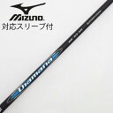 【中古】三菱ケミカル Diamana Diamana BB ドライバー用_スリーブ付 Diamana BB 63 【ミズノ用】Cランク フレックスSR