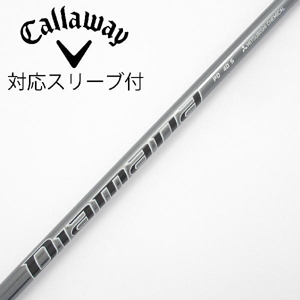 【中古】三菱ケミカル　Diamana　Diamana PD ドライバー用_スリーブ付 Diamana PD 40　【キャロウェイゴルフ用】Cランク　フレックスS