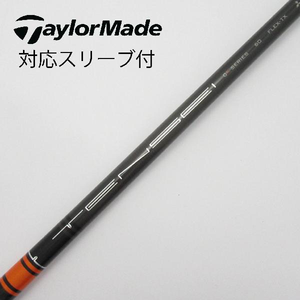 楽天市場】tensei ck pro orange 60の通販 楽天市場】tensei ck pro orange 60の通販