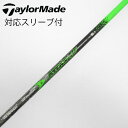 【中古】UST マミヤ ATTAS ATTAS 4U ドライバー用_スリーブ付 ATTAS 4U 5 【テーラーメイド用】Dランク フレックスS