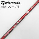 【中古】グラファイトデザイン Graphite Design aG33 ドライバー用_スリーブ付 aG33-5 【テーラーメイド用】Cランク フレックスR
