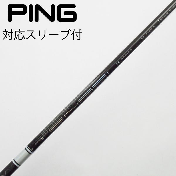 【中古】三菱ケミカル　TENSEI　TENSEI Pro White 1K ドライバー用_スリーブ付 TENSEI Pro White 1K 50　【ピン用】Cランク　フレックスS