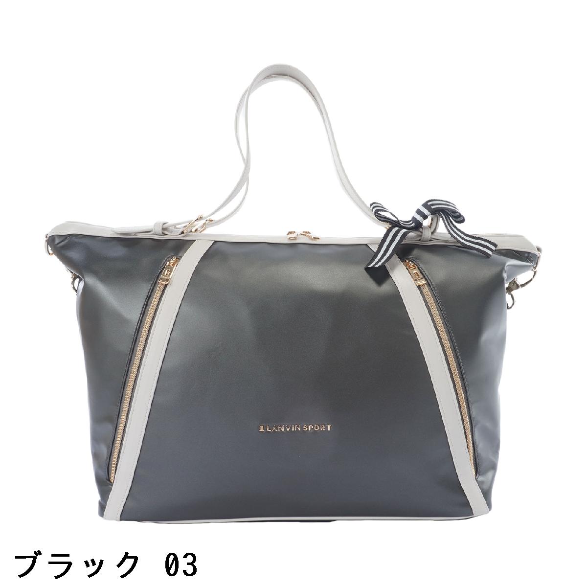 ランバン スポール　LANVIN SPORT　グログランリボン付きボストンバッグ　レディス