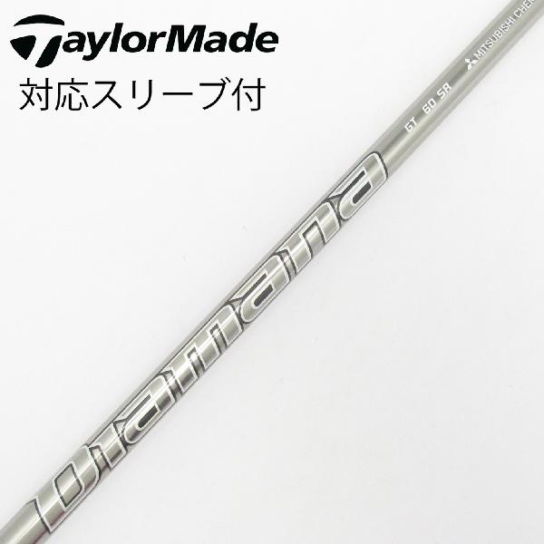 【中古】三菱ケミカル　Diamana　Diamana GT ドライバー用_スリーブ付 Diamana GT 60　【テーラーメイド用】Cランク　フレックスSR