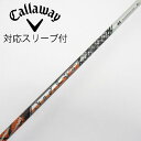 【中古】UST マミヤ ATTAS ATTAS 11 ドライバー用_スリーブ付 ATTAS 11 4 【キャロウェイゴルフ用】Cランク フレックスS