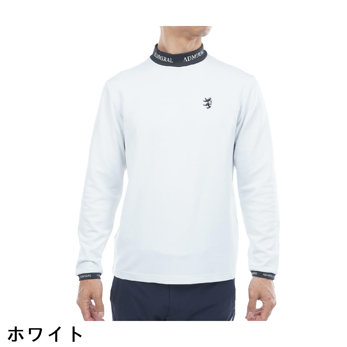 アドミラル　Admiral　速ポカ 裏起毛 ストレッチ モックネック長袖シャツ
