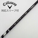 【中古】フジクラ VENTUS VENTUS BLACK(2024) ドライバー用_スリーブ付 VENTUS BLACK 5(2024) 【キャロウェイゴルフ用...