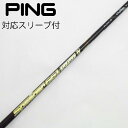 【中古】フジクラ Speeder Speeder EVOLUTION IV ドライバー用_スリーブ付 Speeder 661 EVOLUTION IV 【ピン用...