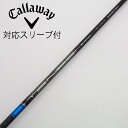 【中古】三菱ケミカル TENSEI TENSEI Pro Blue 1K ドライバー用_スリーブ付 TENSEI Pro Blue 1K 50 Cランク フレッ...