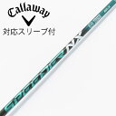 【中古】フジクラ Speeder Speeder NX GREEN ドライバー用_スリーブ付 Speeder NX GREEN 60 【キャロウェイゴルフ用】C...