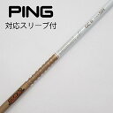 【中古】グラファイトデザイン Tour AD Tour AD GC ドライバー用_スリーブ付 Tour AD GC-6 Bランク フレックスSR