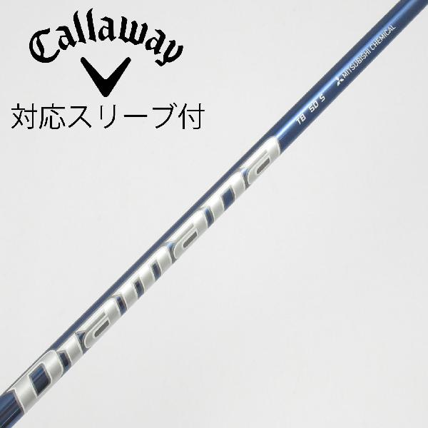 商品説明シャフトDiamana TB50ロフト-フレックスS左右-長さ44重量(g)-バランス-程度Cヘッドカバー-付属品無グリップ-グリップ程度汚れ・消耗在庫店舗西葛西店備考ヘッド装着時長さ：プラス1インチ〜1.5インチ。対応ヘッド：QUANTUMシリーズ/ELYTEシリーズ/Ai SMOKE/PARADYM/MAVRIK/EPIC /ROGUE/XR/GBB/BIG BERTHA ALPHA。出荷予定時期通常2日後に出荷商品の程度についてA使用感の無い状態（未使用品含む）B傷の少ない状態C表面の擦れや傷がある状態D目立つ傷や擦れがある状態／レンズに小傷あり（距離測定器）E全体的に傷が多い状態／レンズに傷あり（距離測定器）注意事項・注文手続き完了後の内容変更・キャンセル・交換・返品はお受けできません。あらかじめご了承ください。・ゴルフガレージ店頭でも販売しておりますので、タイミングによっては店頭完売によりご用意できない場合もございます。・重量・バランスについては弊社実測値です。・長さは、メーカーによって測定方法が異なるため、シャフト改造の痕跡が認められない場合、実測値が近似値であればメーカー公表値を表示しています。※アイアンセットの場合は、主に5番アイアンの長さを表示しています。中古