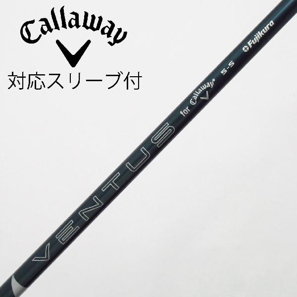 【中古】キャロウェイゴルフ　Callaway Golf　キャロウェイ 純正シャフト ドライバー用_スリーブ付 VENTUS GREEN 5 for Callaway　【キャロウェイゴルフ用】Cランク　フレックスS